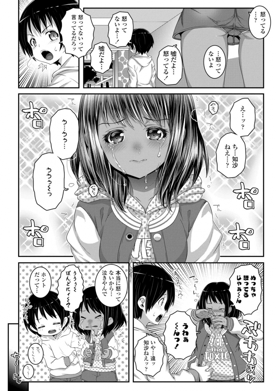 mdo-h-soutaisei-virgin-theory-digital