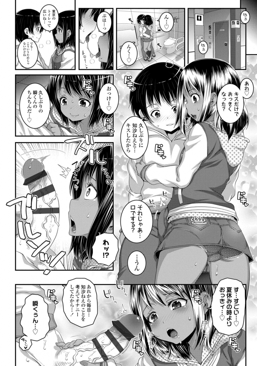 mdo-h-soutaisei-virgin-theory-digital