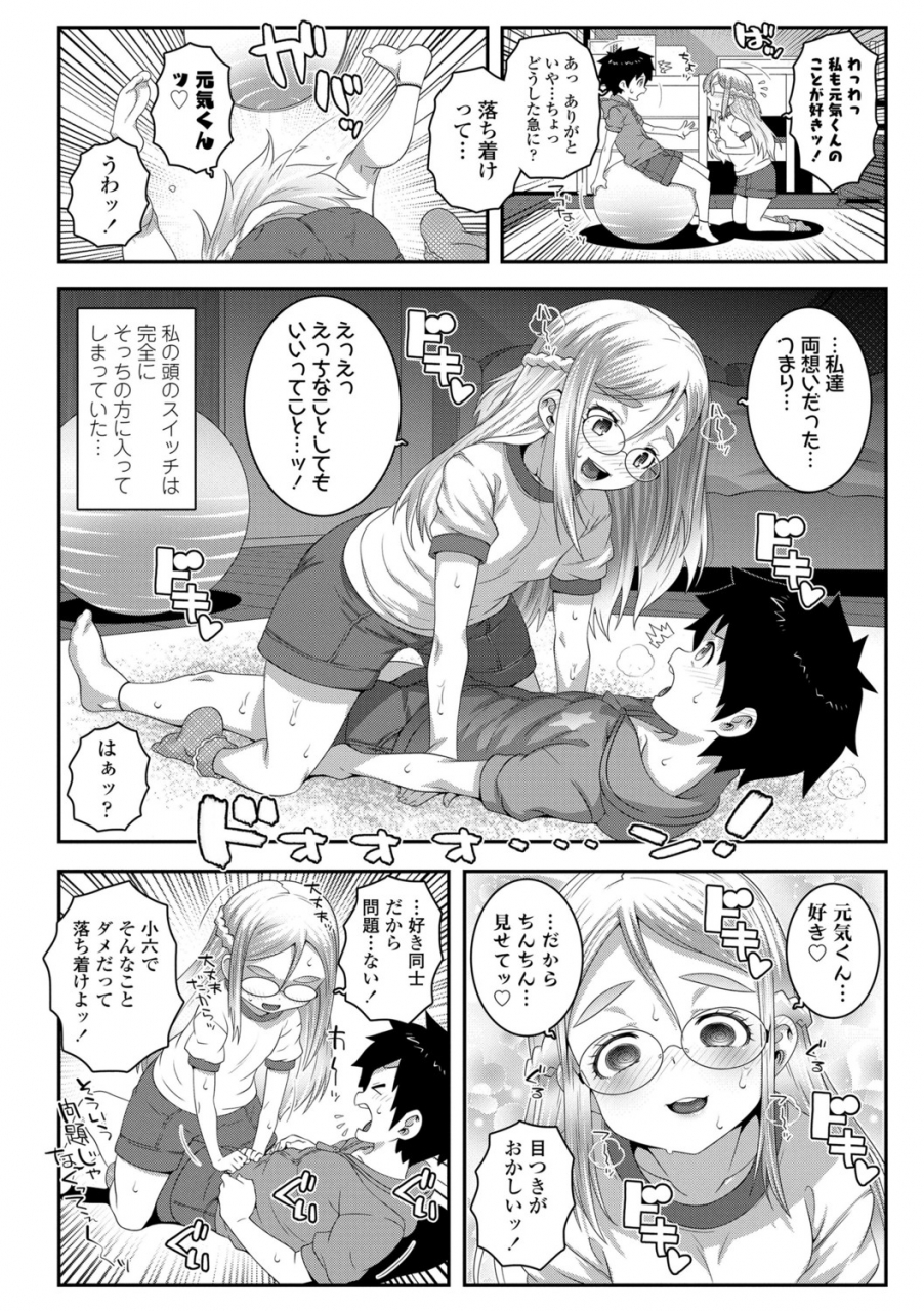 mdo-h-soutaisei-virgin-theory-digital