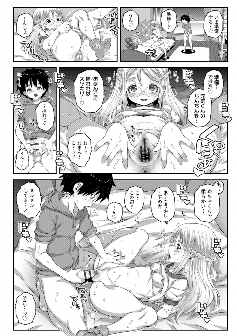 mdo-h-soutaisei-virgin-theory-digital