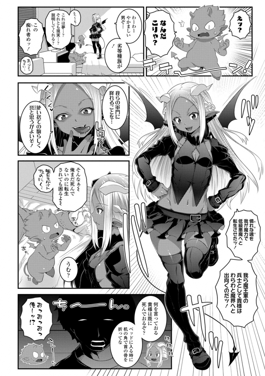 mdo-h-soutaisei-virgin-theory-digital