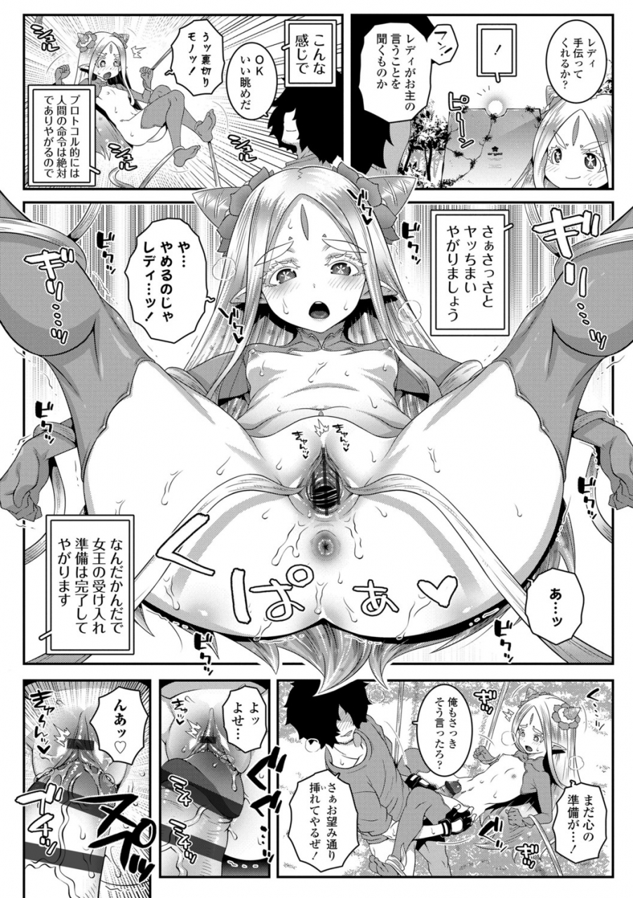 mdo-h-soutaisei-virgin-theory-digital