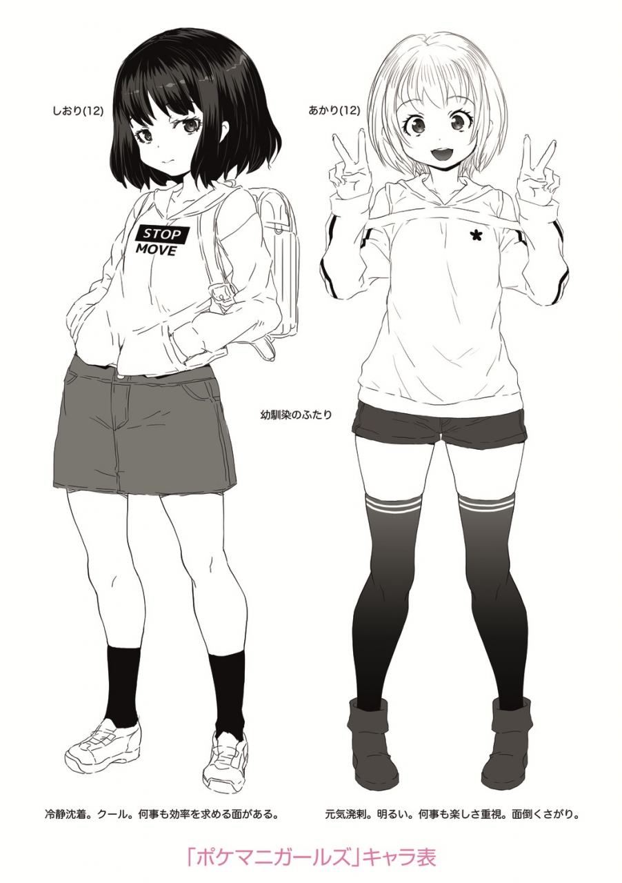 mdo-h-soutaisei-virgin-theory-digital