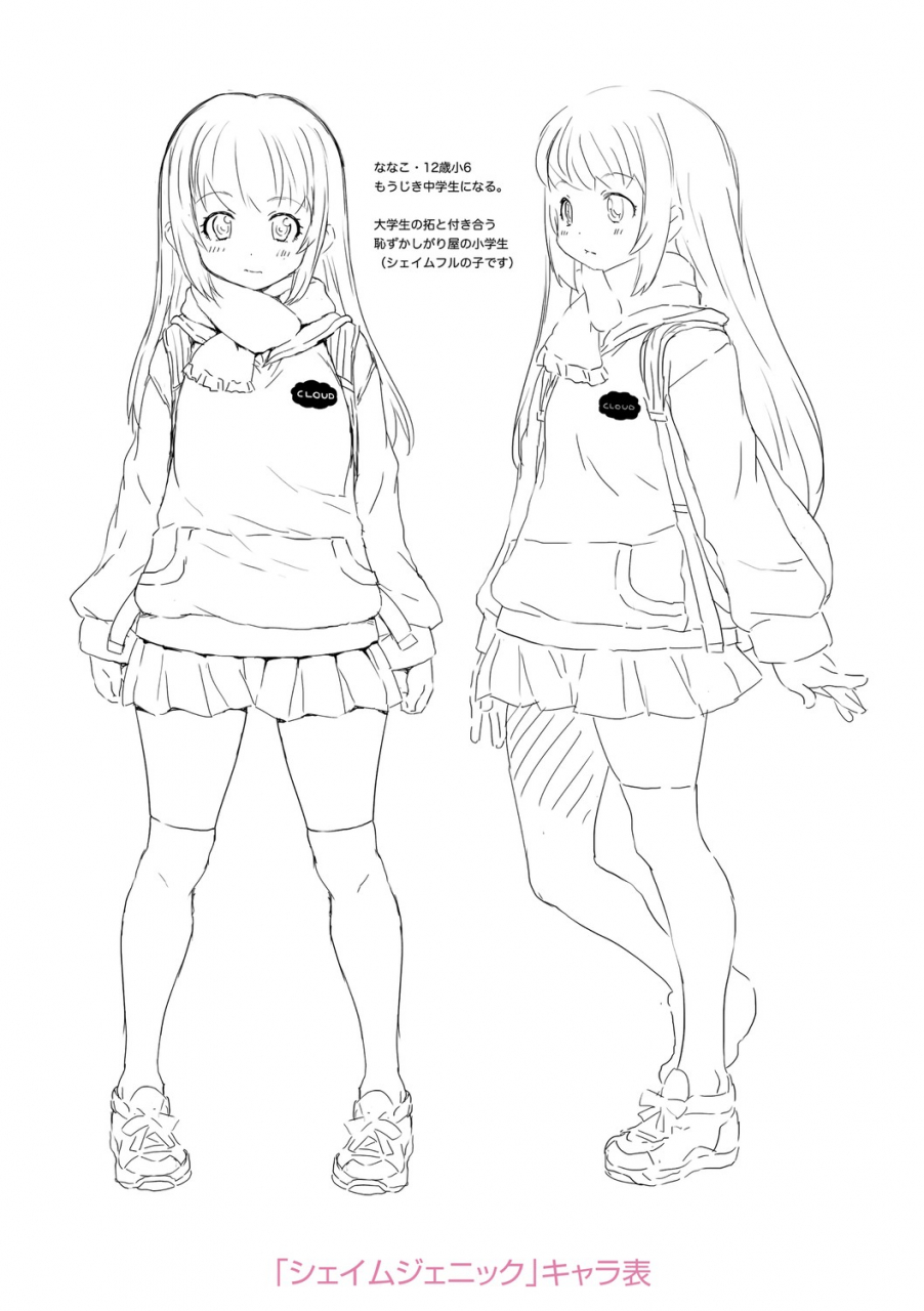 mdo-h-soutaisei-virgin-theory-digital