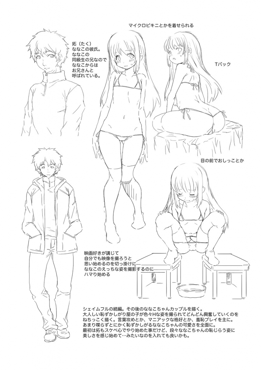 mdo-h-soutaisei-virgin-theory-digital