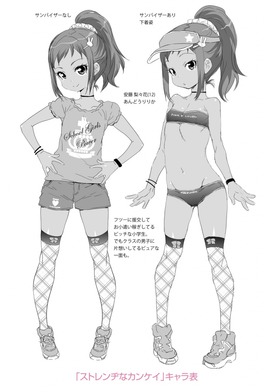 mdo-h-soutaisei-virgin-theory-digital