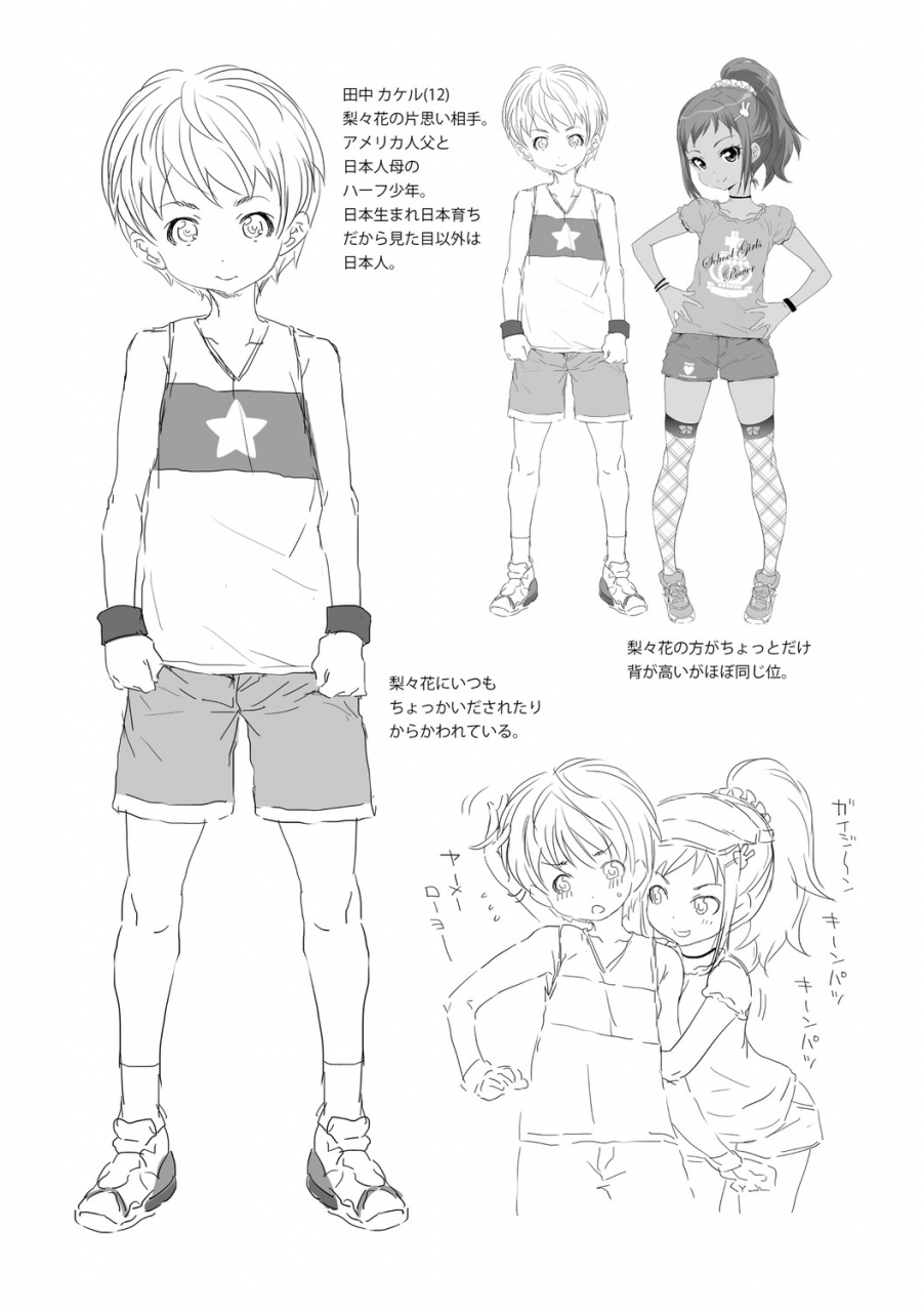 mdo-h-soutaisei-virgin-theory-digital