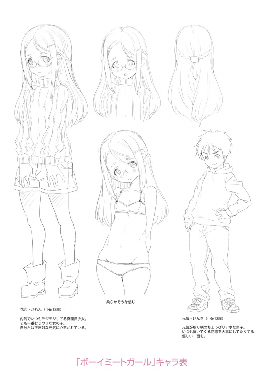 mdo-h-soutaisei-virgin-theory-digital