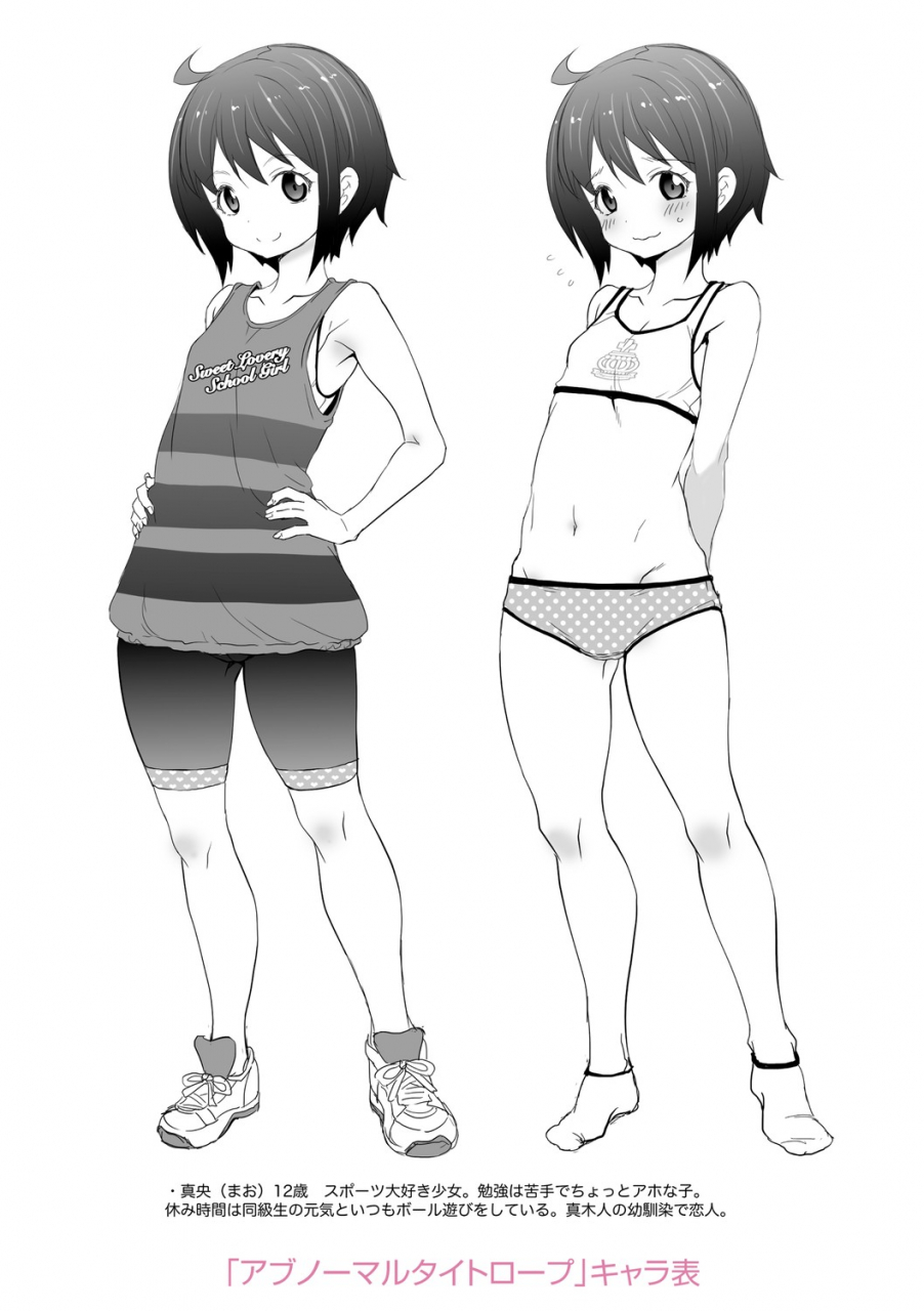 mdo-h-soutaisei-virgin-theory-digital