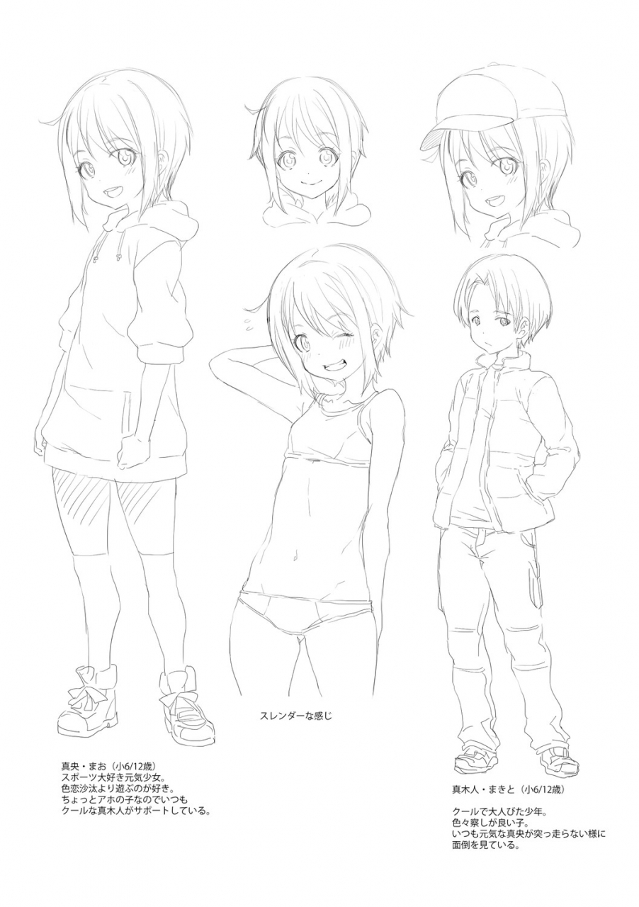 mdo-h-soutaisei-virgin-theory-digital