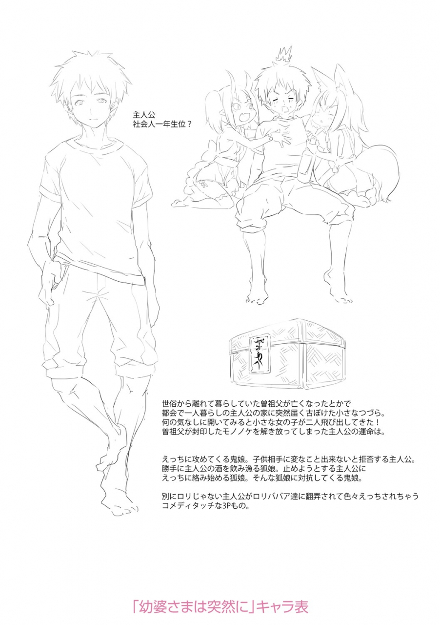 mdo-h-soutaisei-virgin-theory-digital