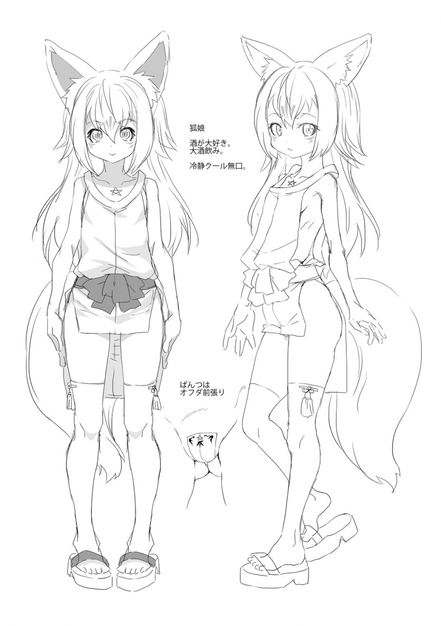 mdo-h-soutaisei-virgin-theory-digital