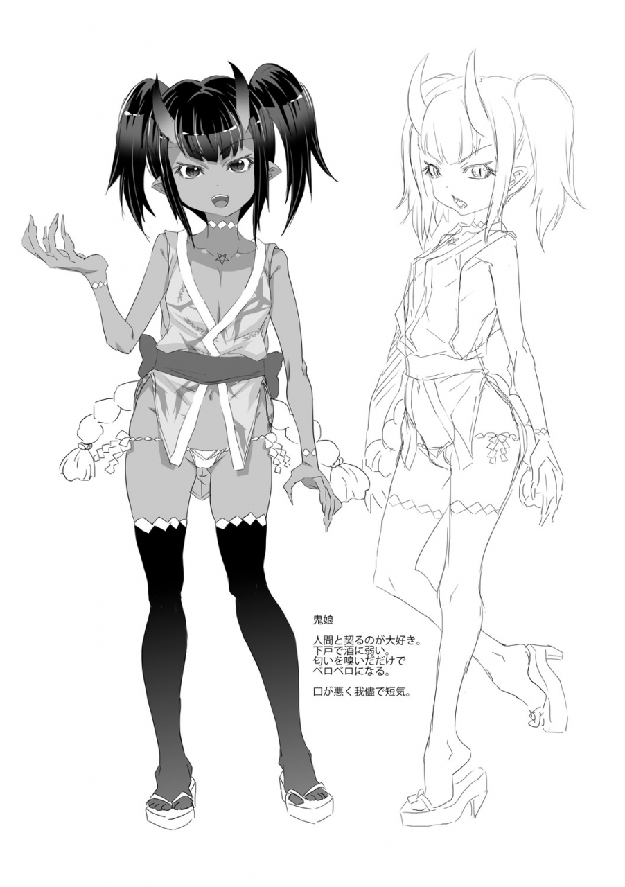 mdo-h-soutaisei-virgin-theory-digital