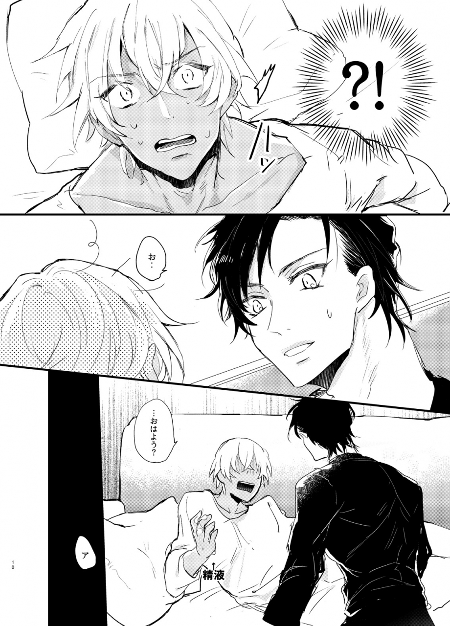 metromania-hatopoppo-end-roll-wa-yume-no-ato-ni-detective-conan-digital