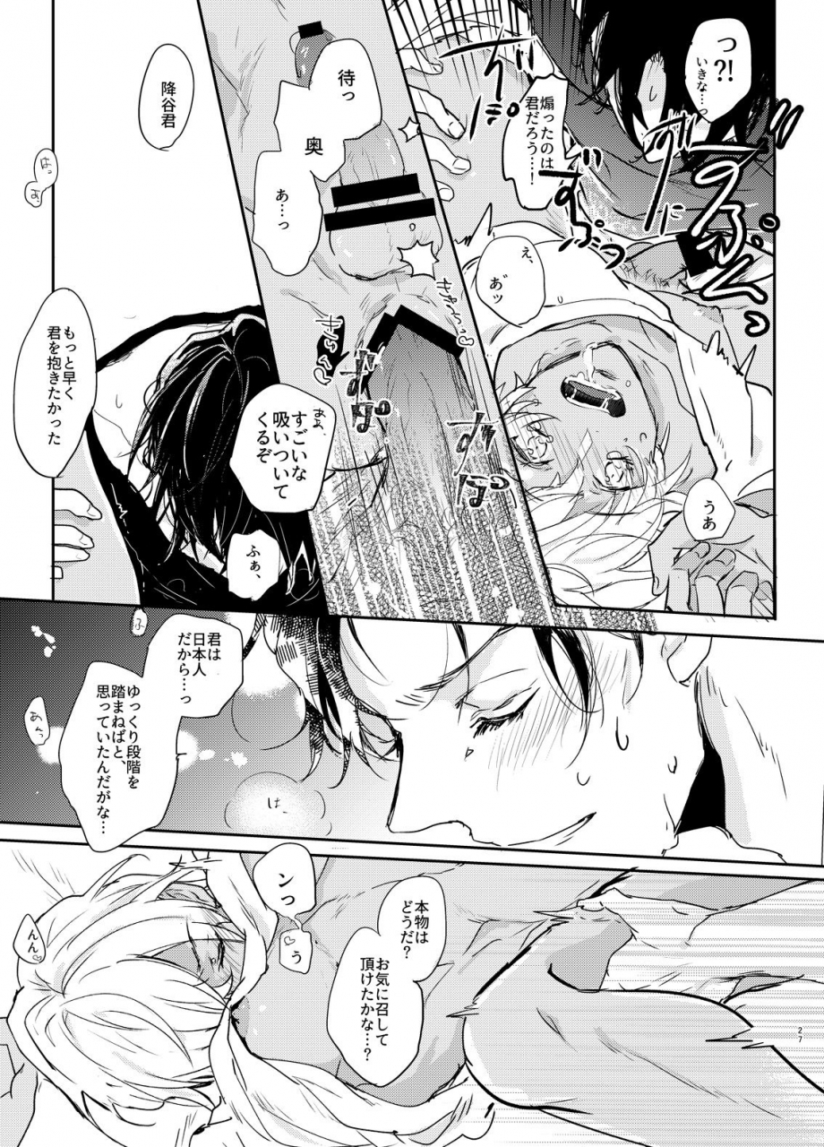 metromania-hatopoppo-end-roll-wa-yume-no-ato-ni-detective-conan-digital