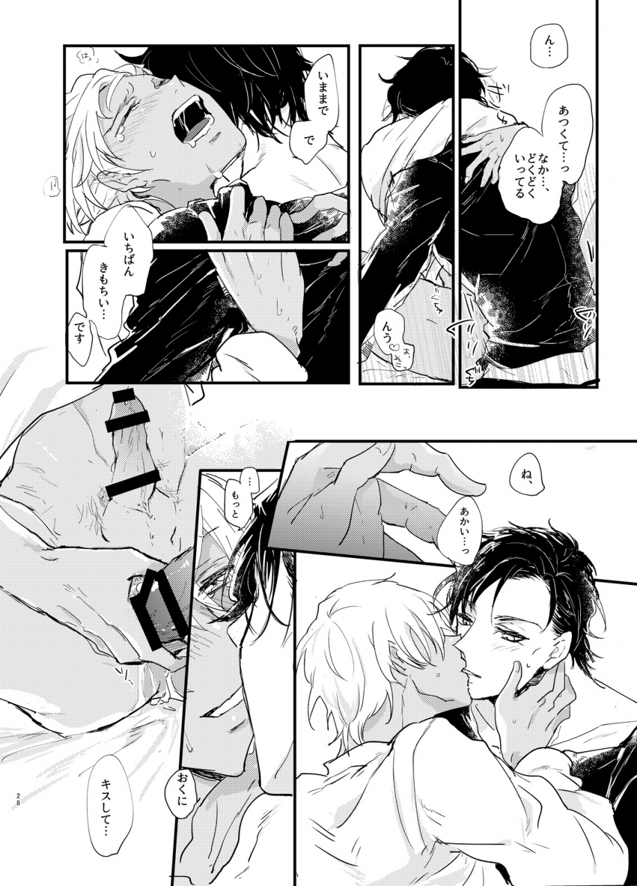 metromania-hatopoppo-end-roll-wa-yume-no-ato-ni-detective-conan-digital