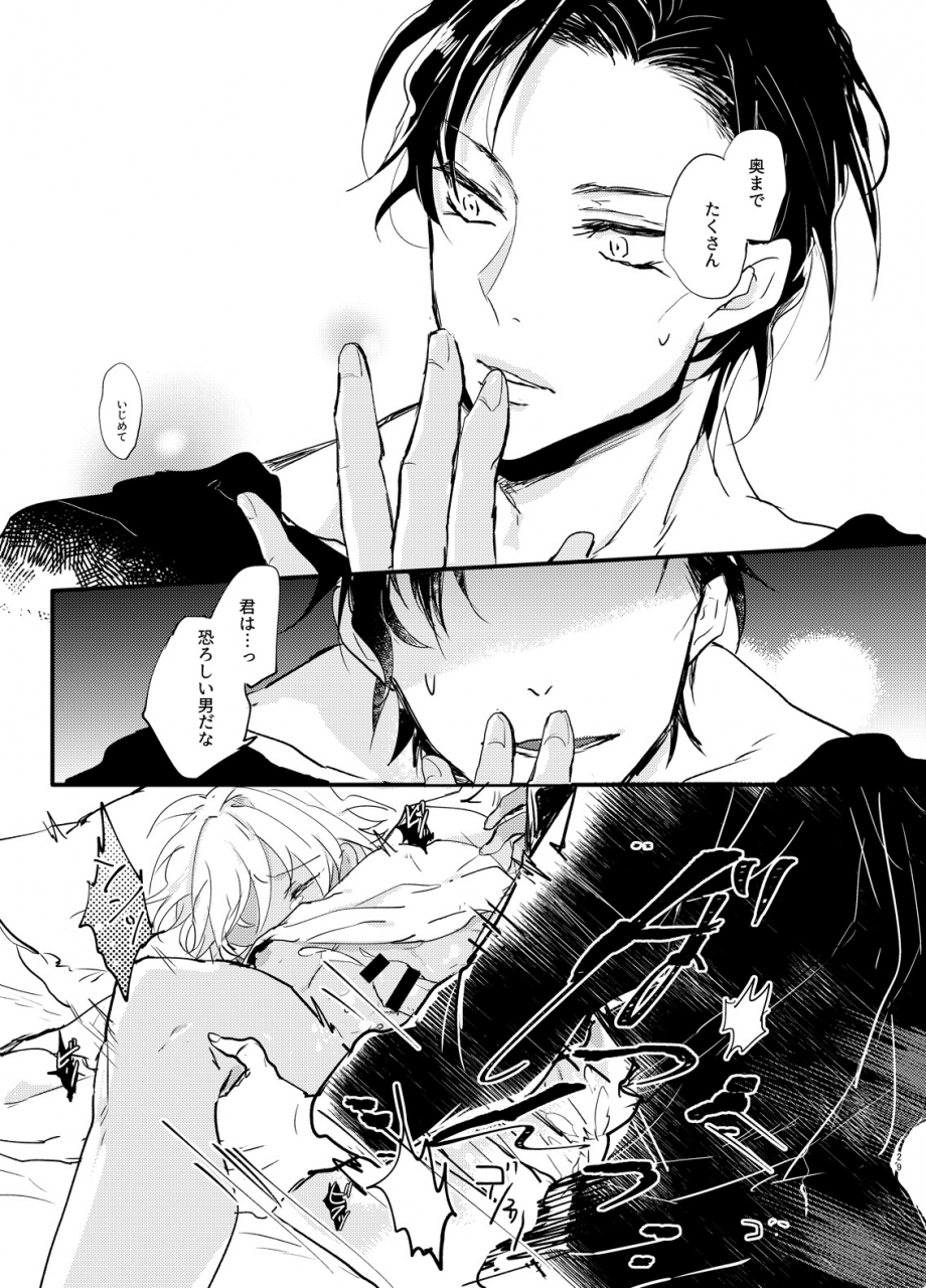 metromania-hatopoppo-end-roll-wa-yume-no-ato-ni-detective-conan-digital