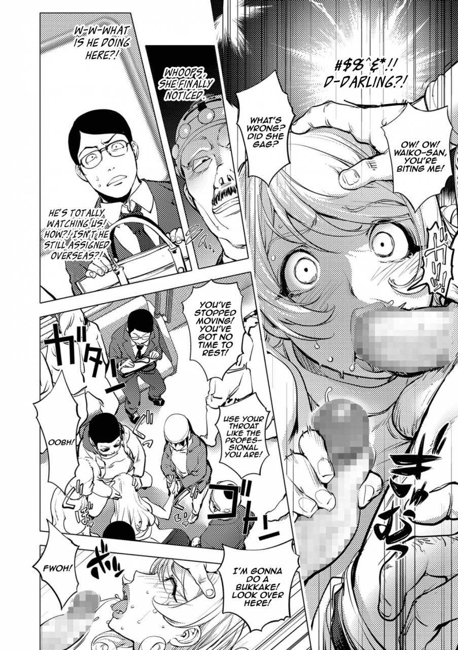 kon-kit-aisai-senshi-mighty-wife-14th-ai-no-service-zangyou-kouhen-beloved-housewife-warrior-mighty-wife-14th-unpaid-overtime-of-love-back-comic-shigekiteki-squirt-vol-12-english-aoitenshi-digital