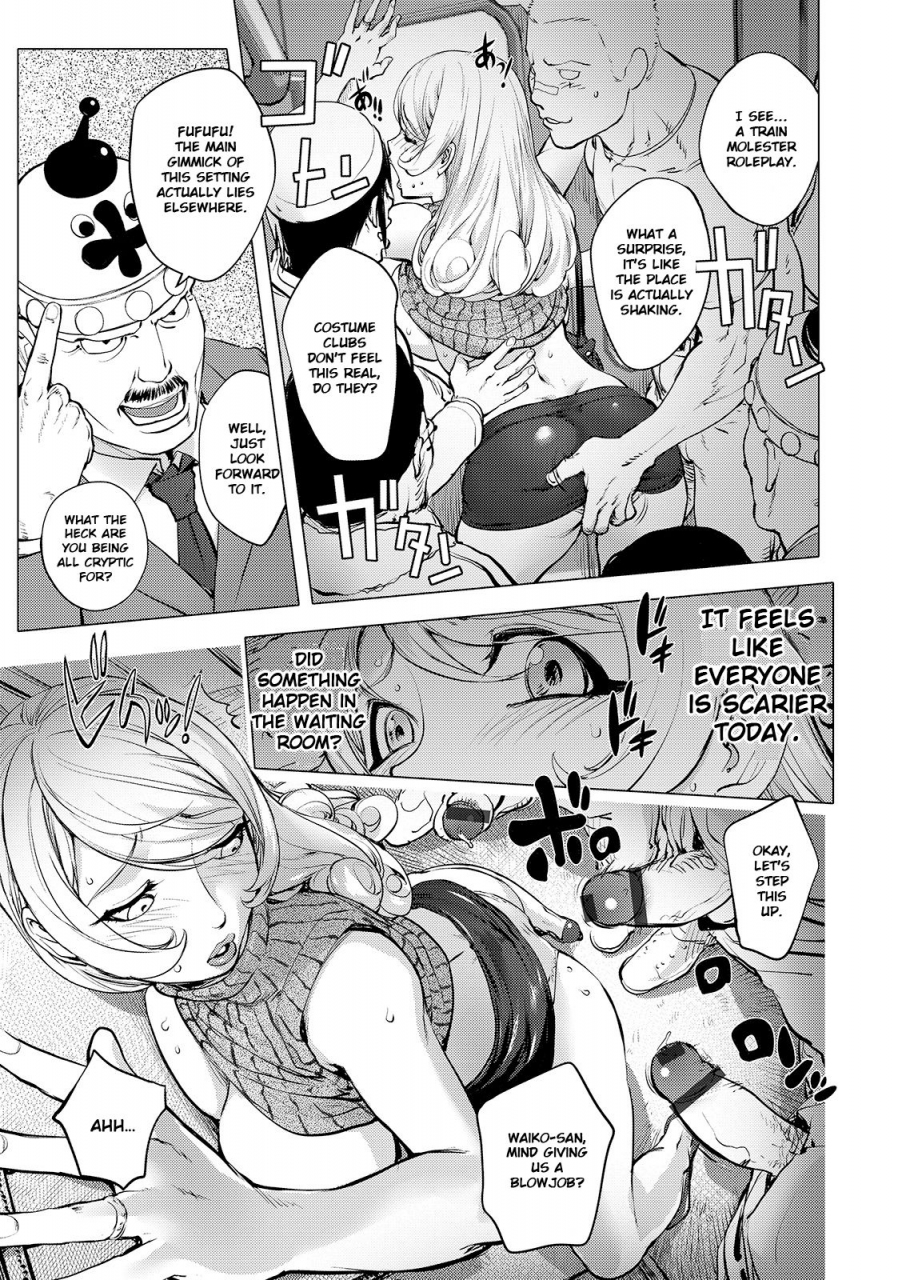 kon-kit-aisai-senshi-mighty-wife-14th-ai-no-service-zangyou-kouhen-beloved-housewife-warrior-mighty-wife-14th-unpaid-overtime-of-love-back-comic-shigekiteki-squirt-vol-12-english-kon-kit-scanlation-digital