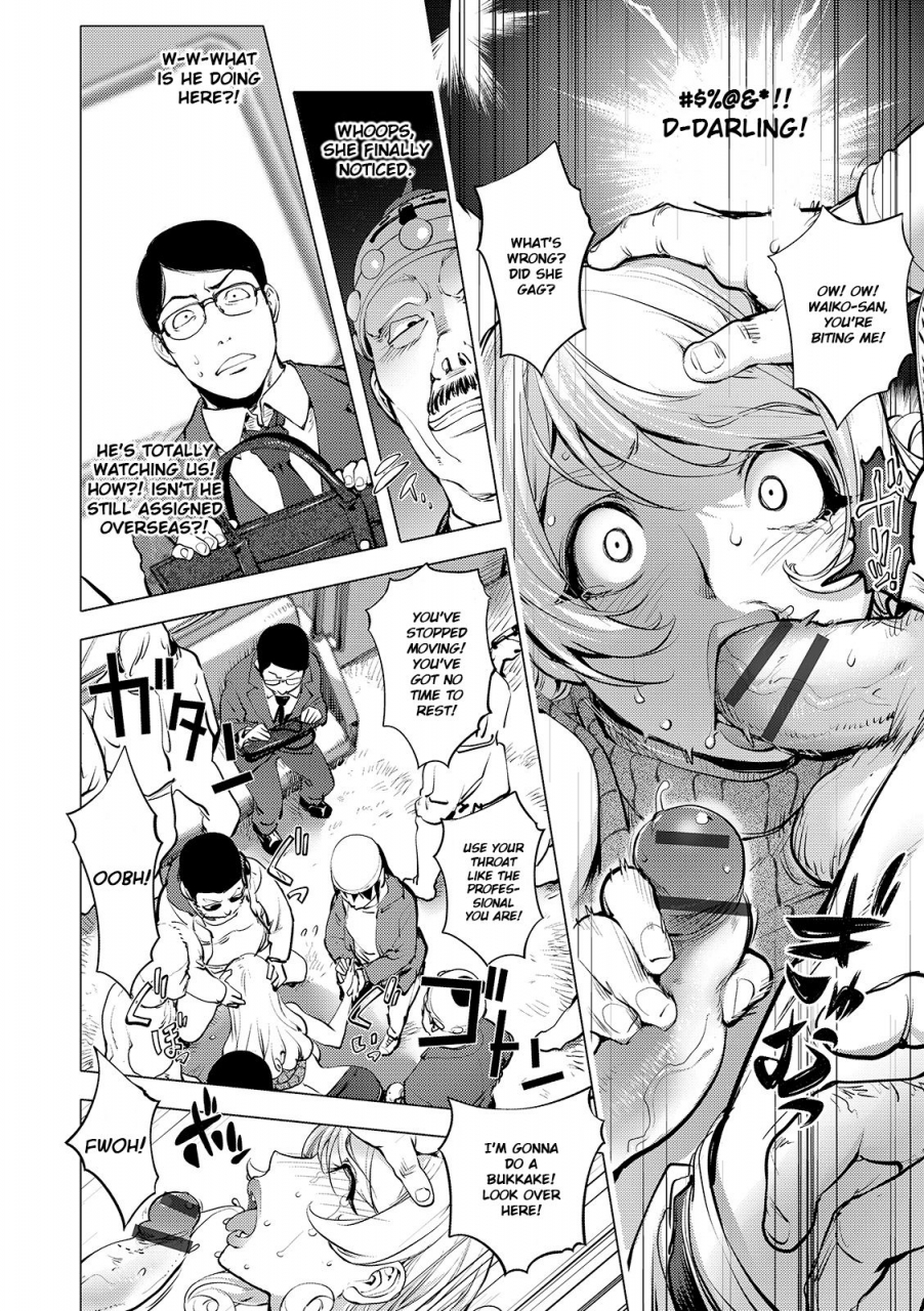 kon-kit-aisai-senshi-mighty-wife-14th-ai-no-service-zangyou-kouhen-beloved-housewife-warrior-mighty-wife-14th-unpaid-overtime-of-love-back-comic-shigekiteki-squirt-vol-12-english-kon-kit-scanlation-digital