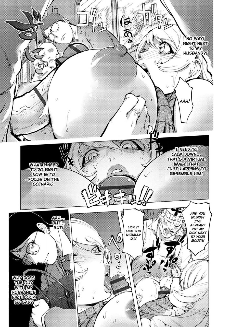 kon-kit-aisai-senshi-mighty-wife-14th-ai-no-service-zangyou-kouhen-beloved-housewife-warrior-mighty-wife-14th-unpaid-overtime-of-love-back-comic-shigekiteki-squirt-vol-12-english-kon-kit-scanlation-digital