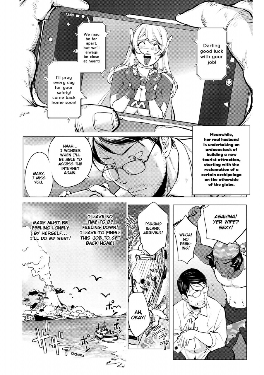 kon-kit-aisai-senshi-mighty-wife-14th-ai-no-service-zangyou-kouhen-beloved-housewife-warrior-mighty-wife-14th-unpaid-overtime-of-love-back-comic-shigekiteki-squirt-vol-12-english-kon-kit-scanlation-digital