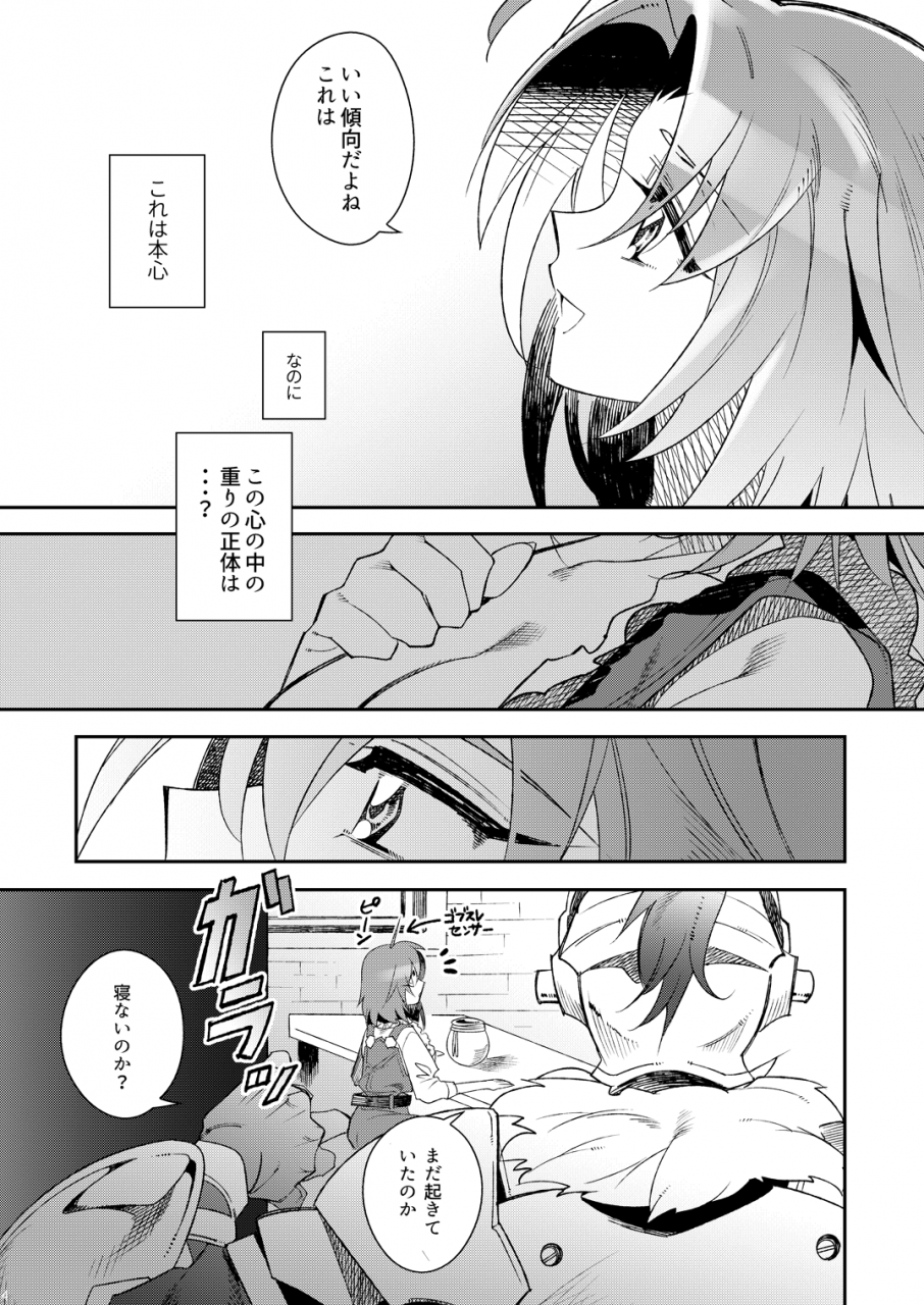 missa-misaka-harvestmoon-goblin-slayer-digital