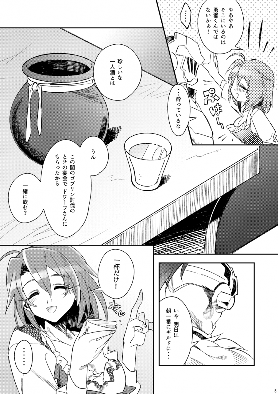 missa-misaka-harvestmoon-goblin-slayer-digital