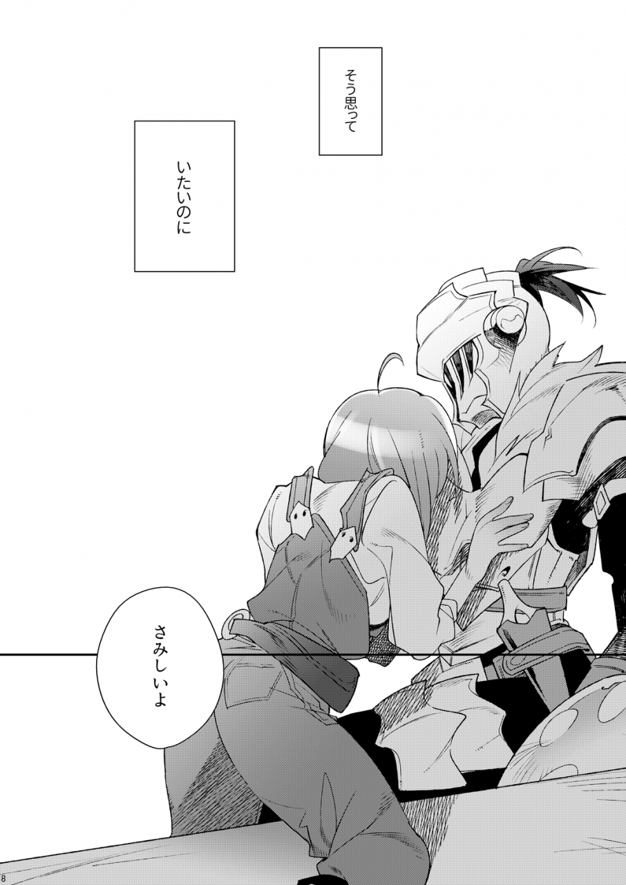 missa-misaka-harvestmoon-goblin-slayer-digital