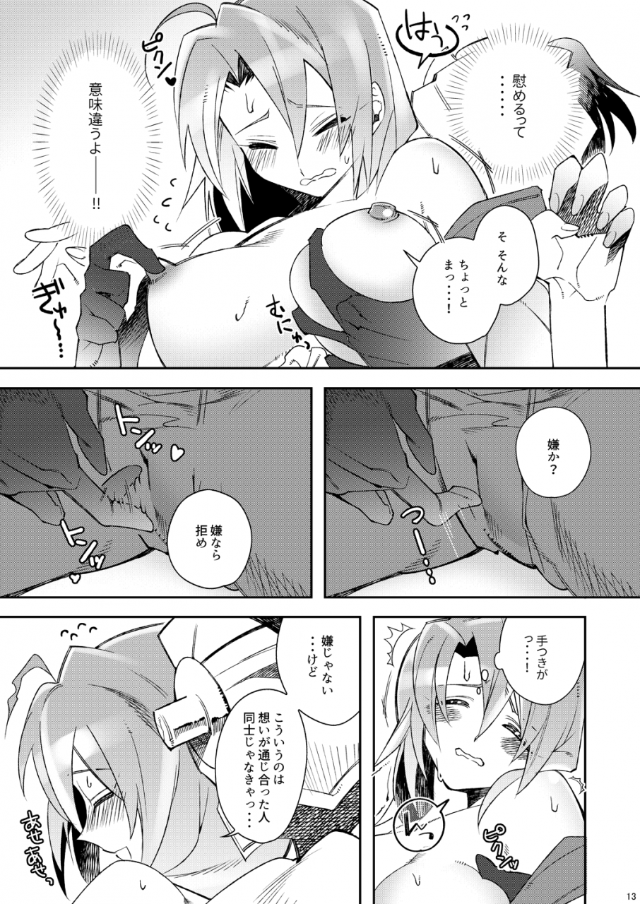 missa-misaka-harvestmoon-goblin-slayer-digital