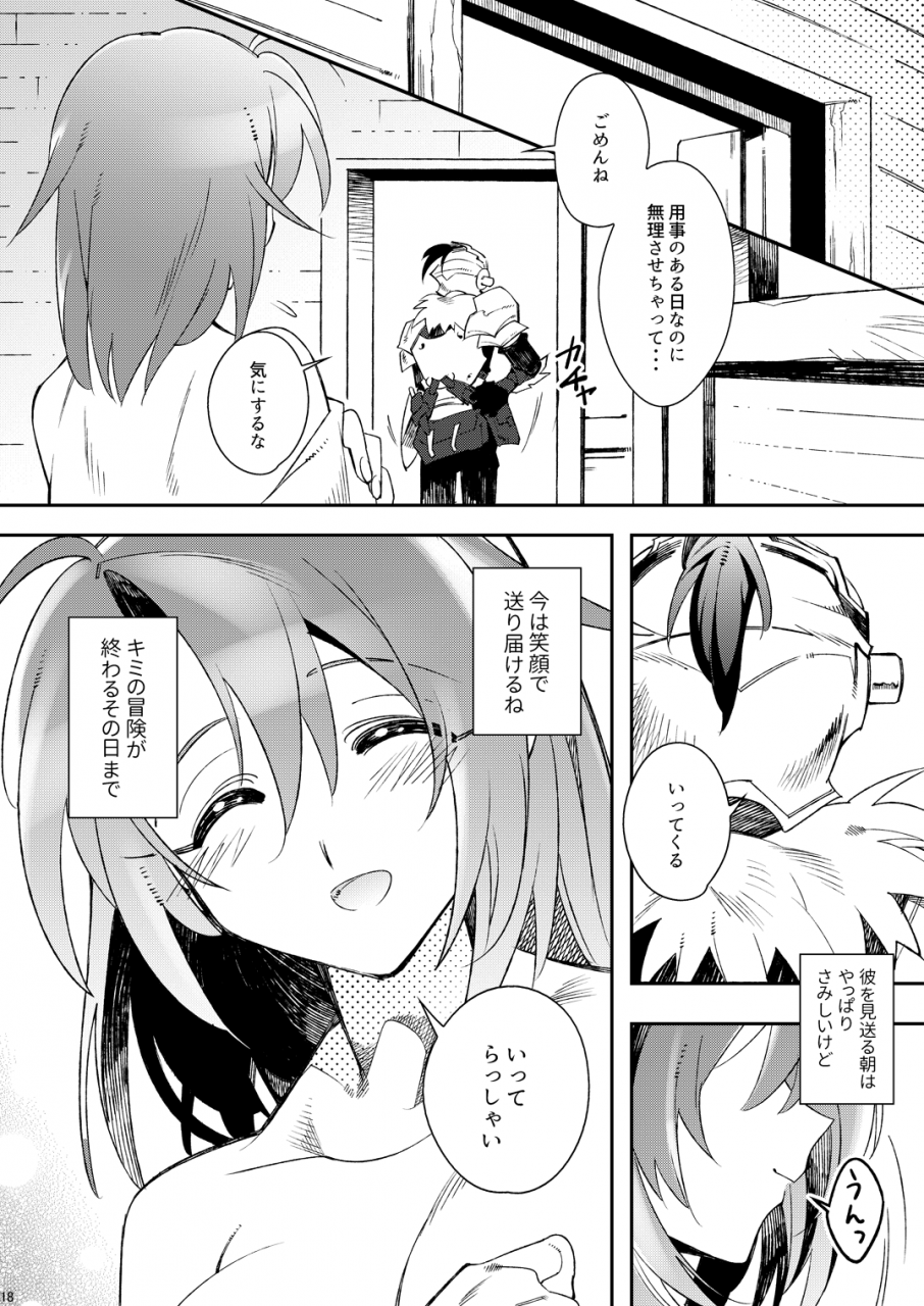 missa-misaka-harvestmoon-goblin-slayer-digital