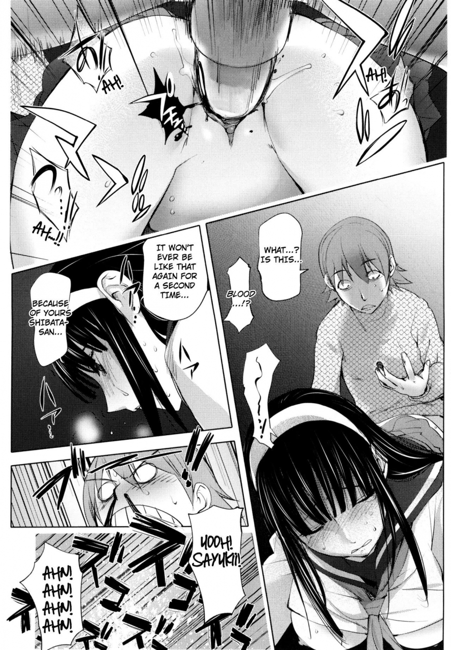 kon-kit-pink-screen-1-2-englishdecensored