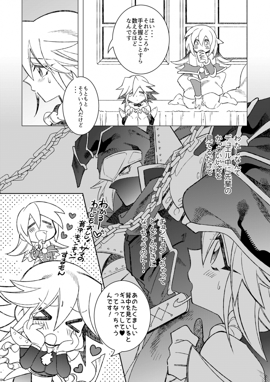 missa-misaka-oshiete-oshishou-sama-yu-gi-oh-yu-gi-oh-zexal-digital