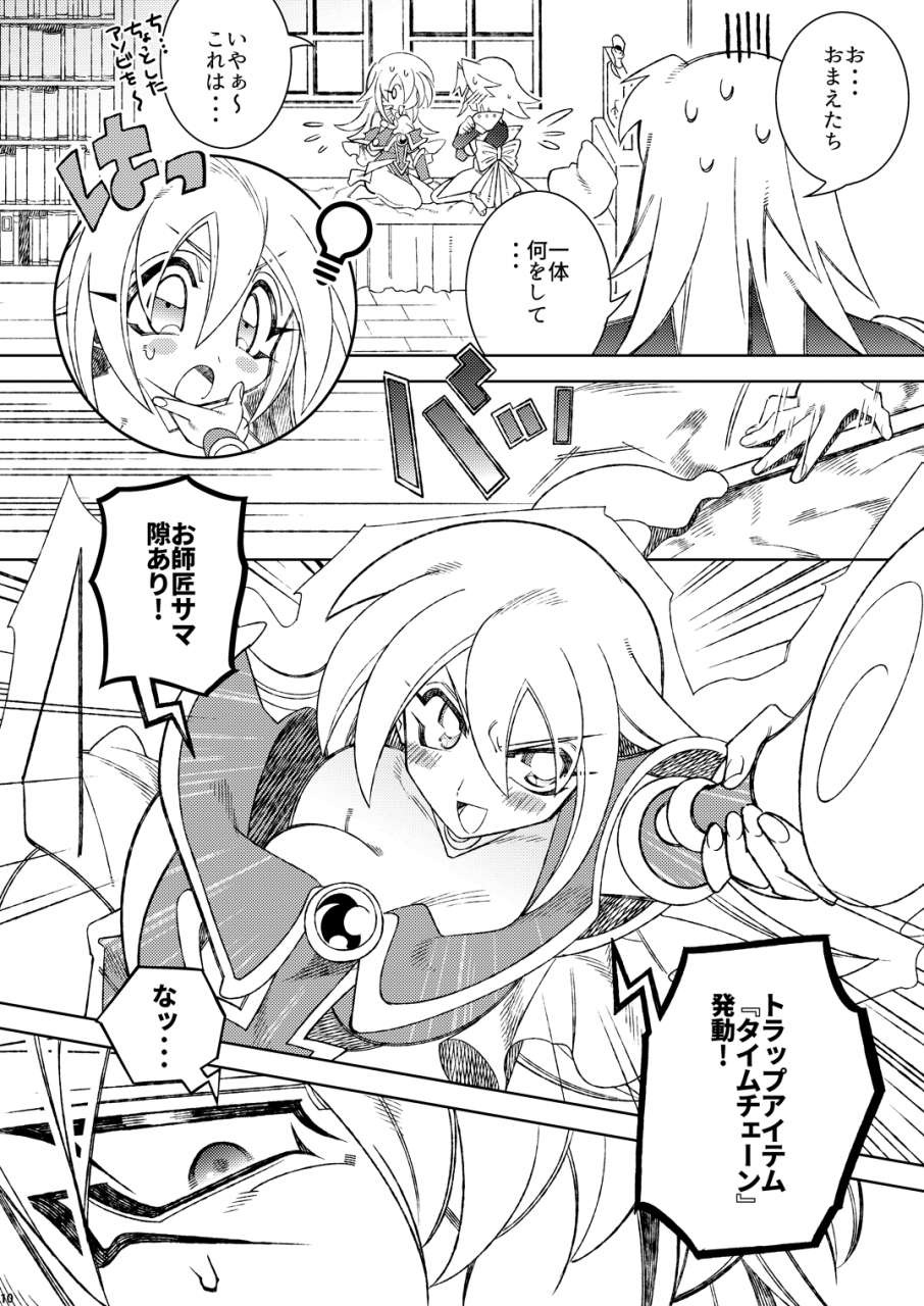 missa-misaka-oshiete-oshishou-sama-yu-gi-oh-yu-gi-oh-zexal-digital