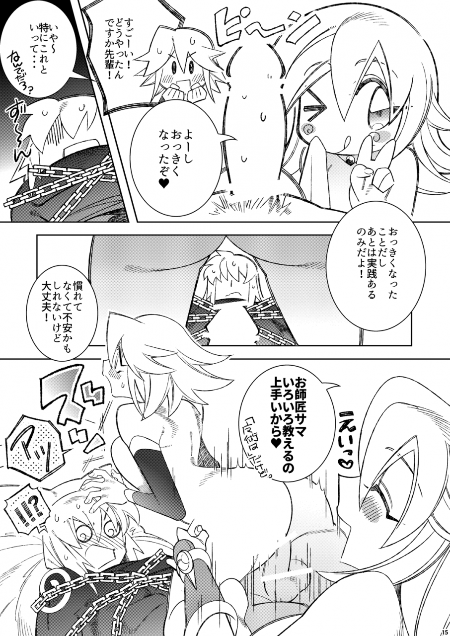 missa-misaka-oshiete-oshishou-sama-yu-gi-oh-yu-gi-oh-zexal-digital