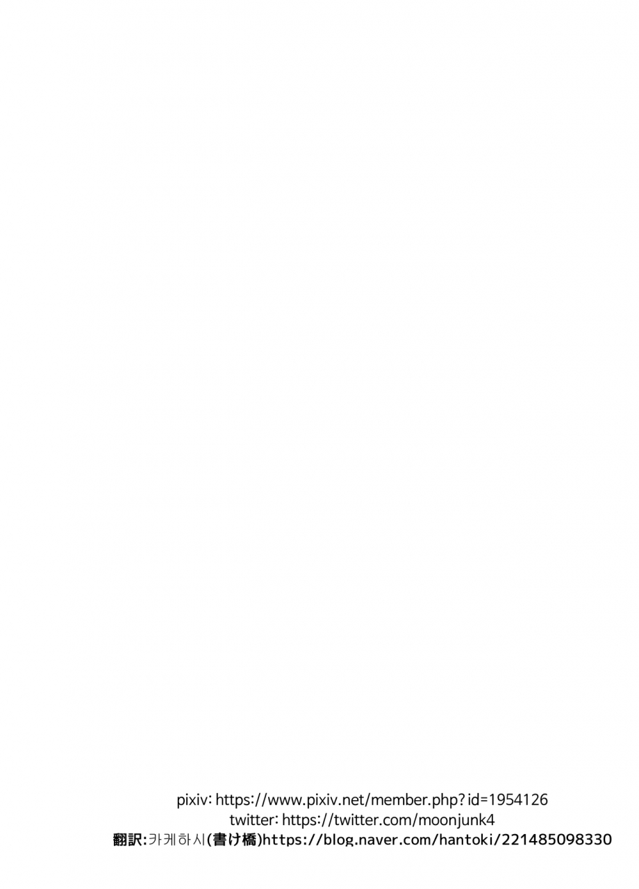 moonjunk4-416-come-to-my-room-tonight-girls-frontline-digital-color-japanese