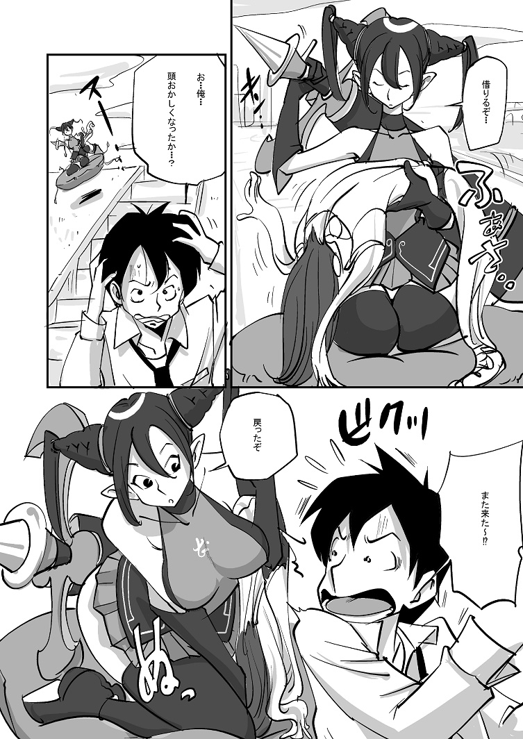 nu-bibia-saikou-ka-yo