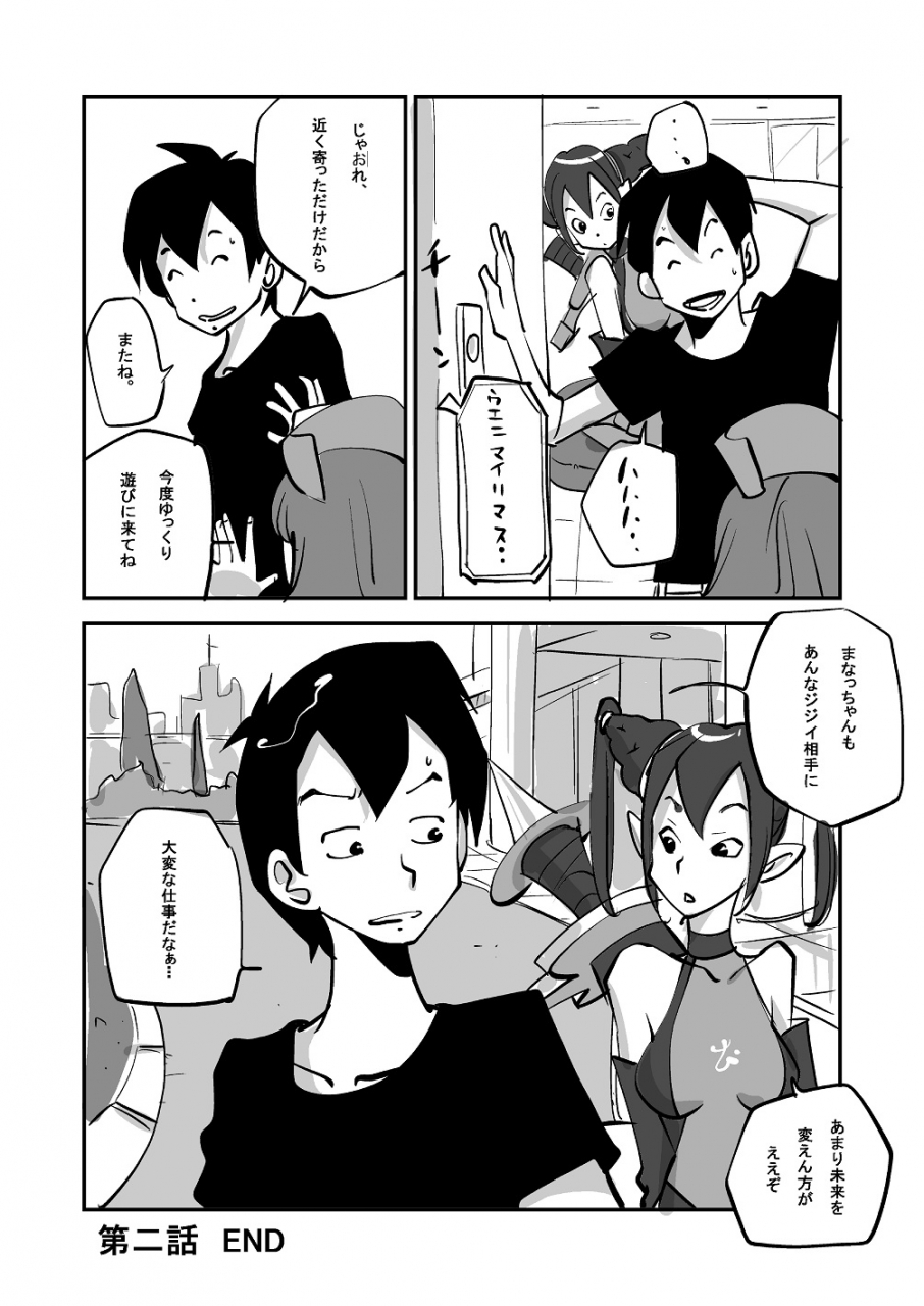 nu-bibia-saikou-ka-yo