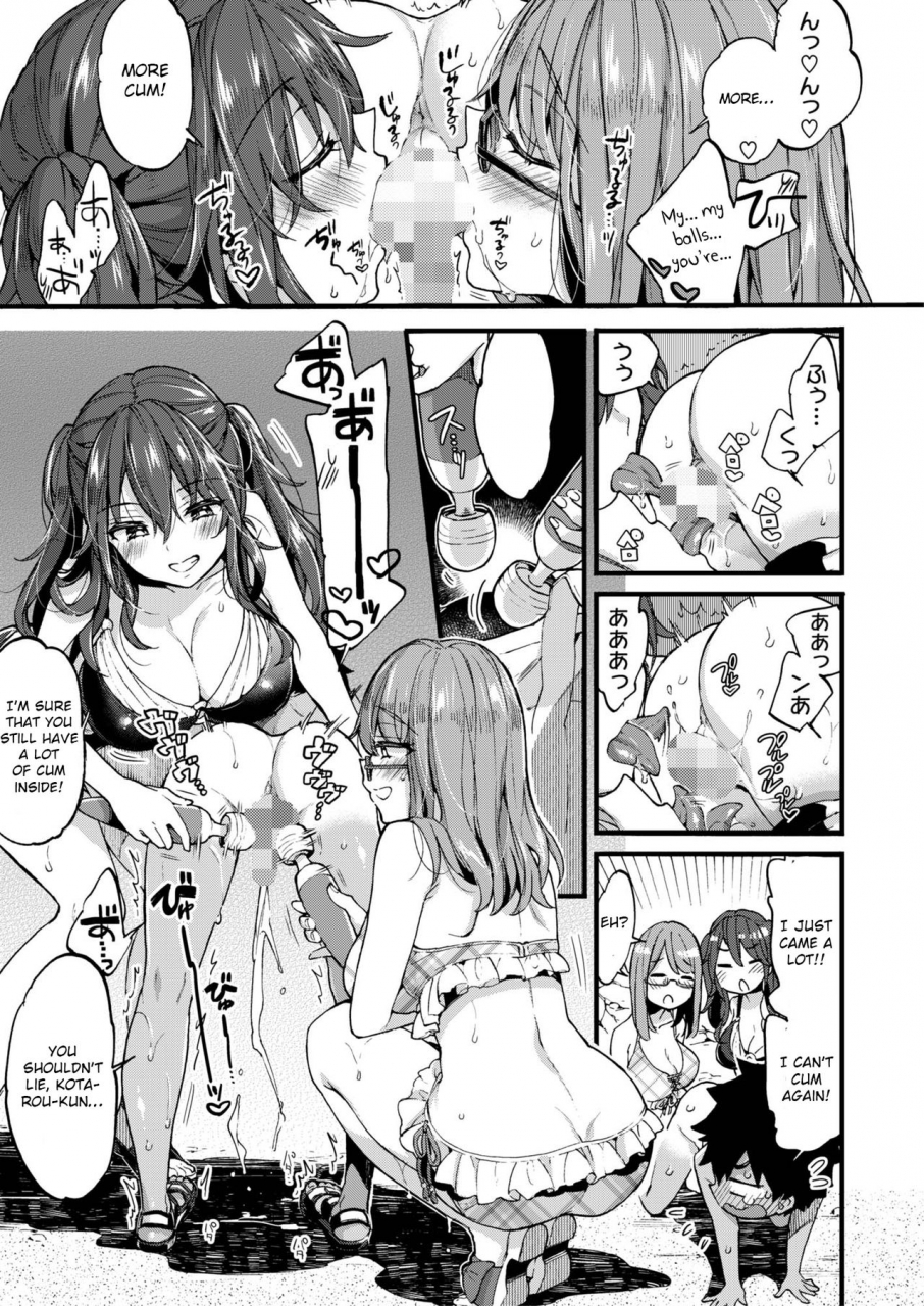 koniro-drops-morishima-kon-natsuyasumi-mo-itoko-no-onee-chan-ni-asondemoraimashita-english-otokonoko-scans-digital