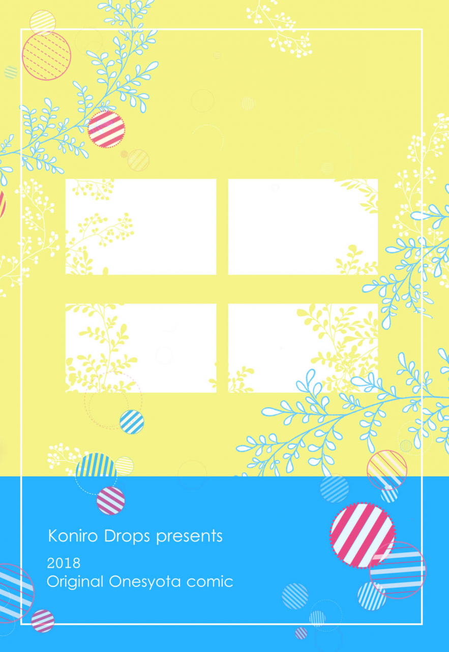 koniro-drops-morishima-kon-natsuyasumi-mo-itoko-no-onee-chan-ni-asondemoraimashita-english-otokonoko-scans-digital