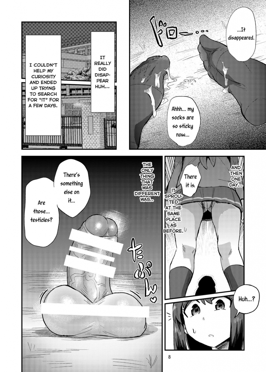 konnyaku-nabe-magifuro-konnyaku-chinchin-o-fumu-hanashi-a-story-about-stepping-on-a-penis-english-digital