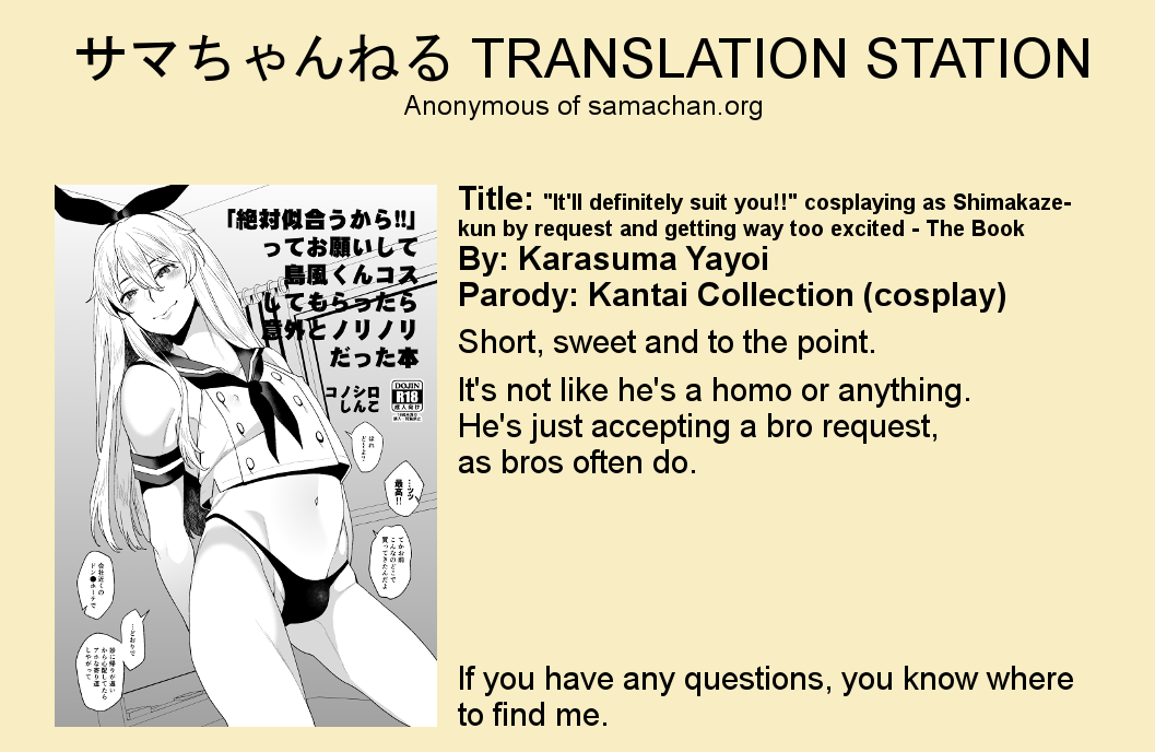 konoshiro-shinko-karasuma-yayoi-zettai-niau-kara-tte-onegai-shite-shimakaze-kun-cos-shite-morattara-igai-to-norinori-datta-hon-kantai-collection-kancolle-english-samachan-digital