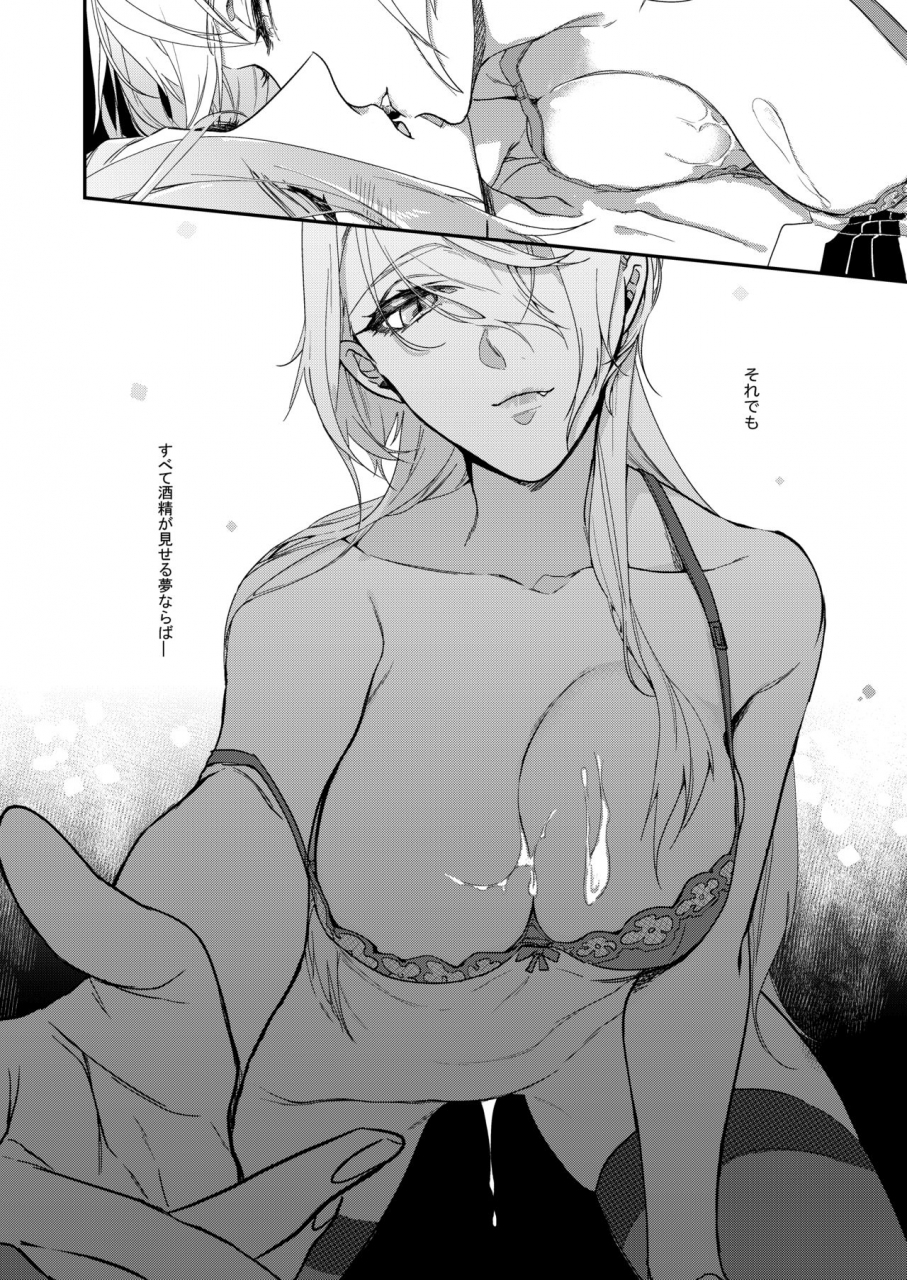 paketa-5ga2-meitei-communication-touken-ranbu-digital