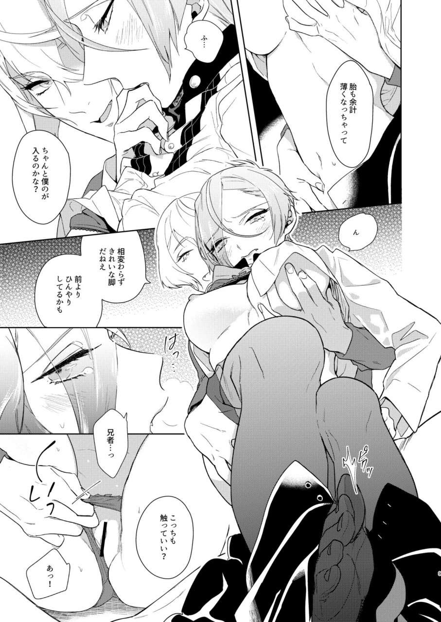 paketa-5ga2-soutai-feminization-touken-ranbu-digital