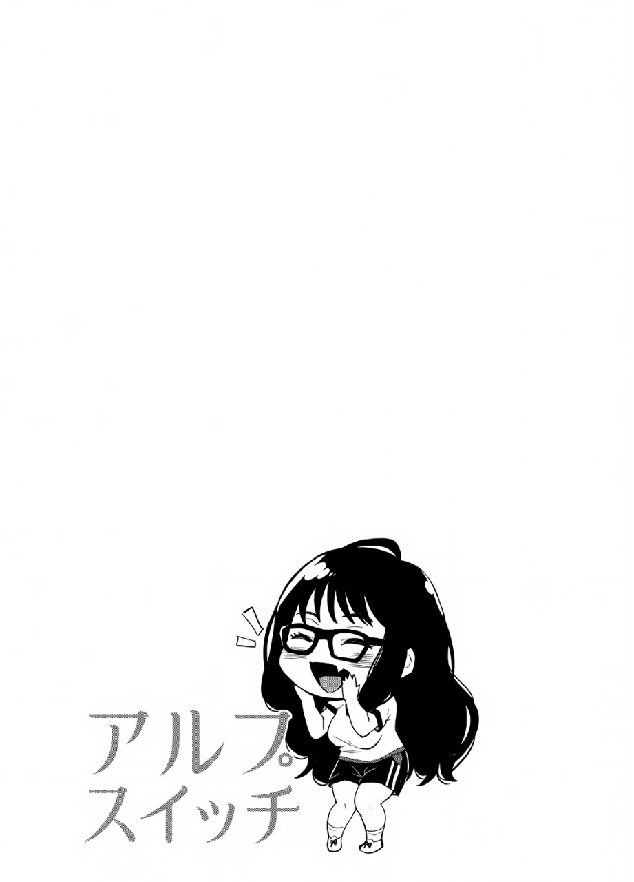 konoshiro-shinko-yamagara-tasuku-karasuma-yayoi-alp-switch-3-digital-english