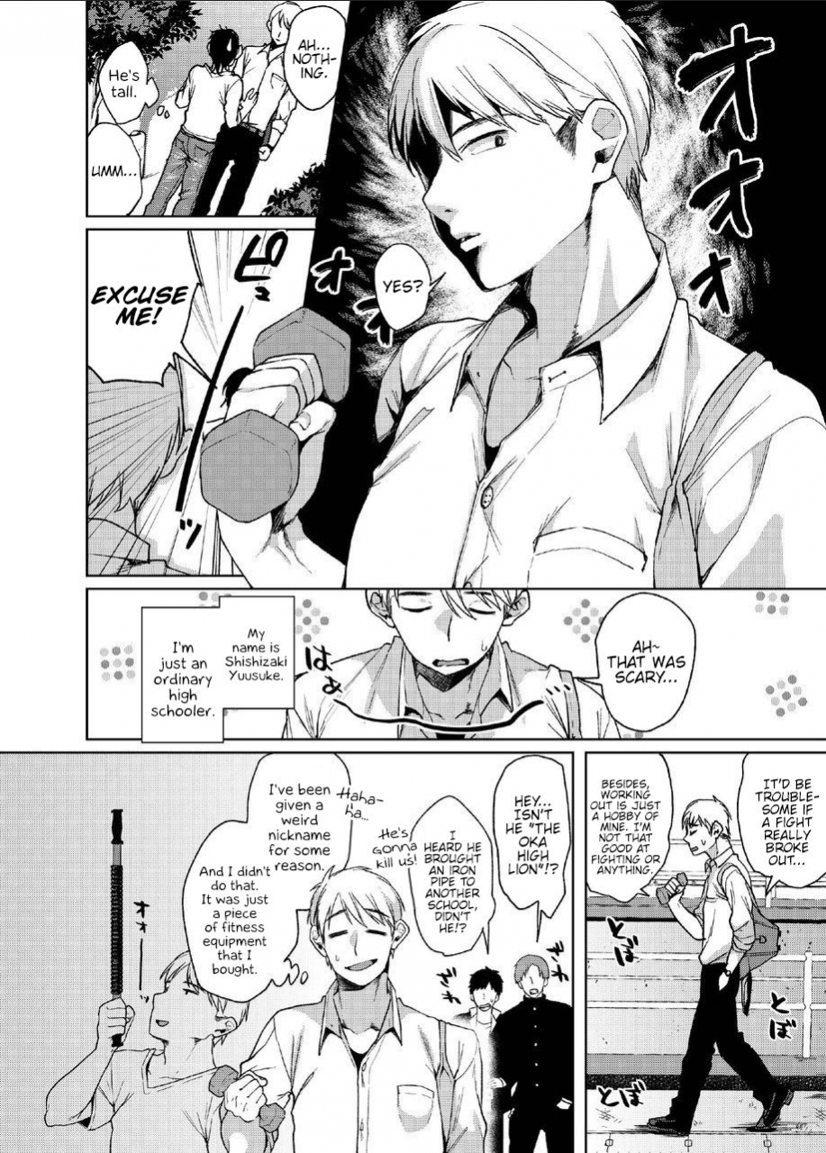 konoshiro-shinko-yamagara-tasuku-karasuma-yayoi-alp-switch-english-hennojin-digital