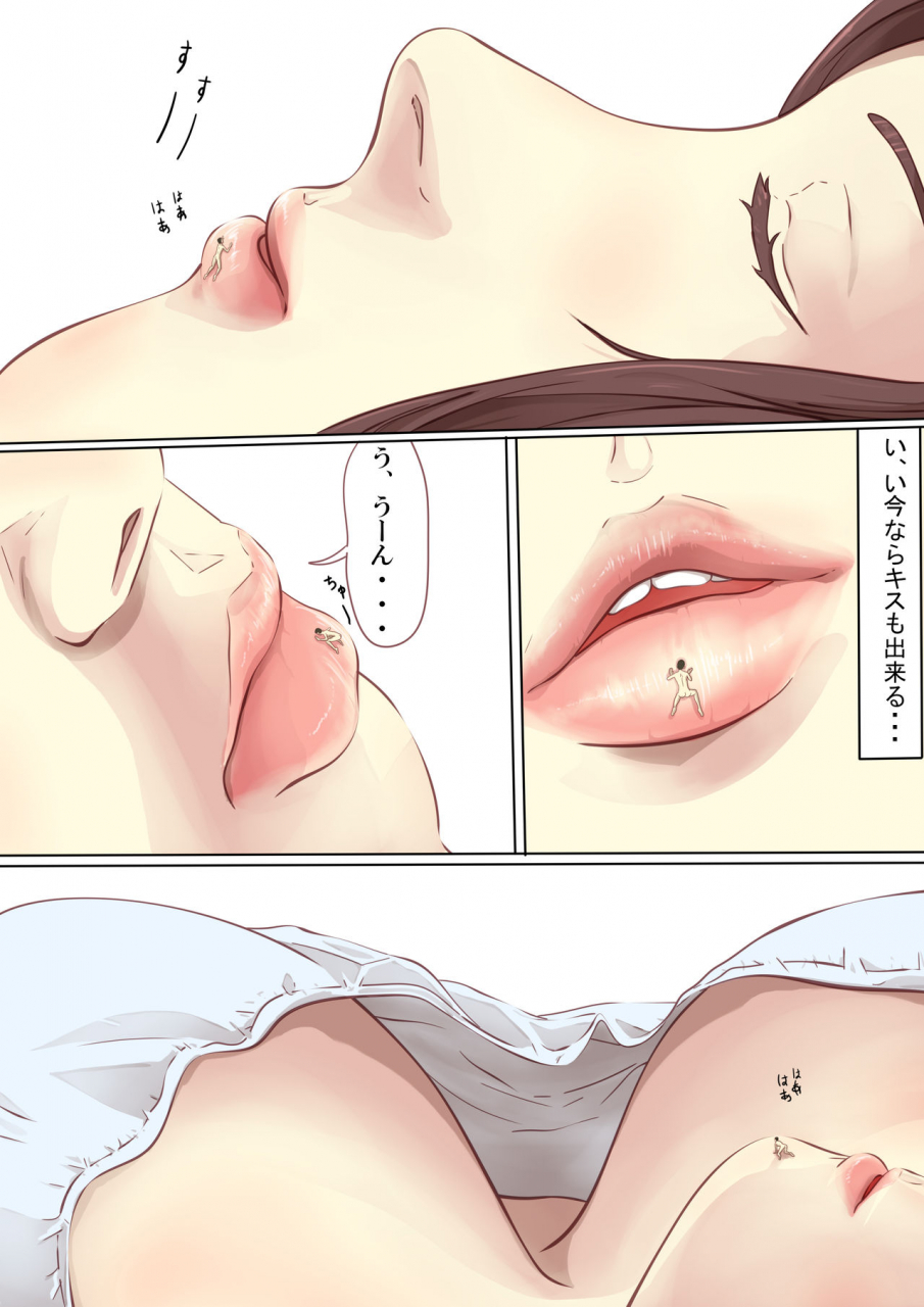 pakufa-shukushou-circle-omake