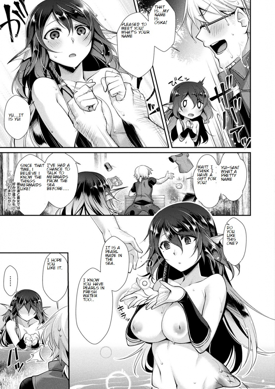 konshin-hitoribocchi-no-kimi-to-with-a-lonely-mermaid-princess-comic-unreal-2018-10-vol-75-english-digital