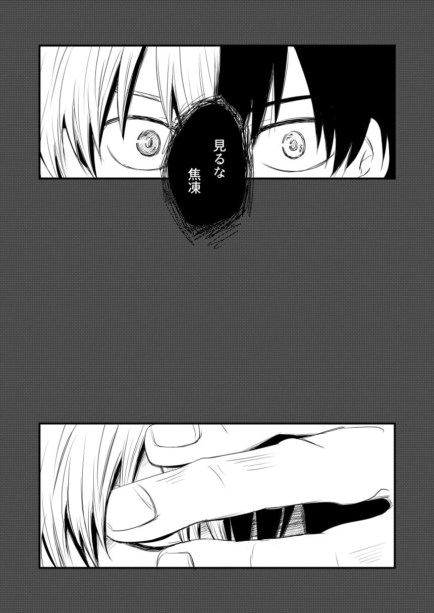 pepino-hiko-another-vector-identical-my-hero-academia-digital