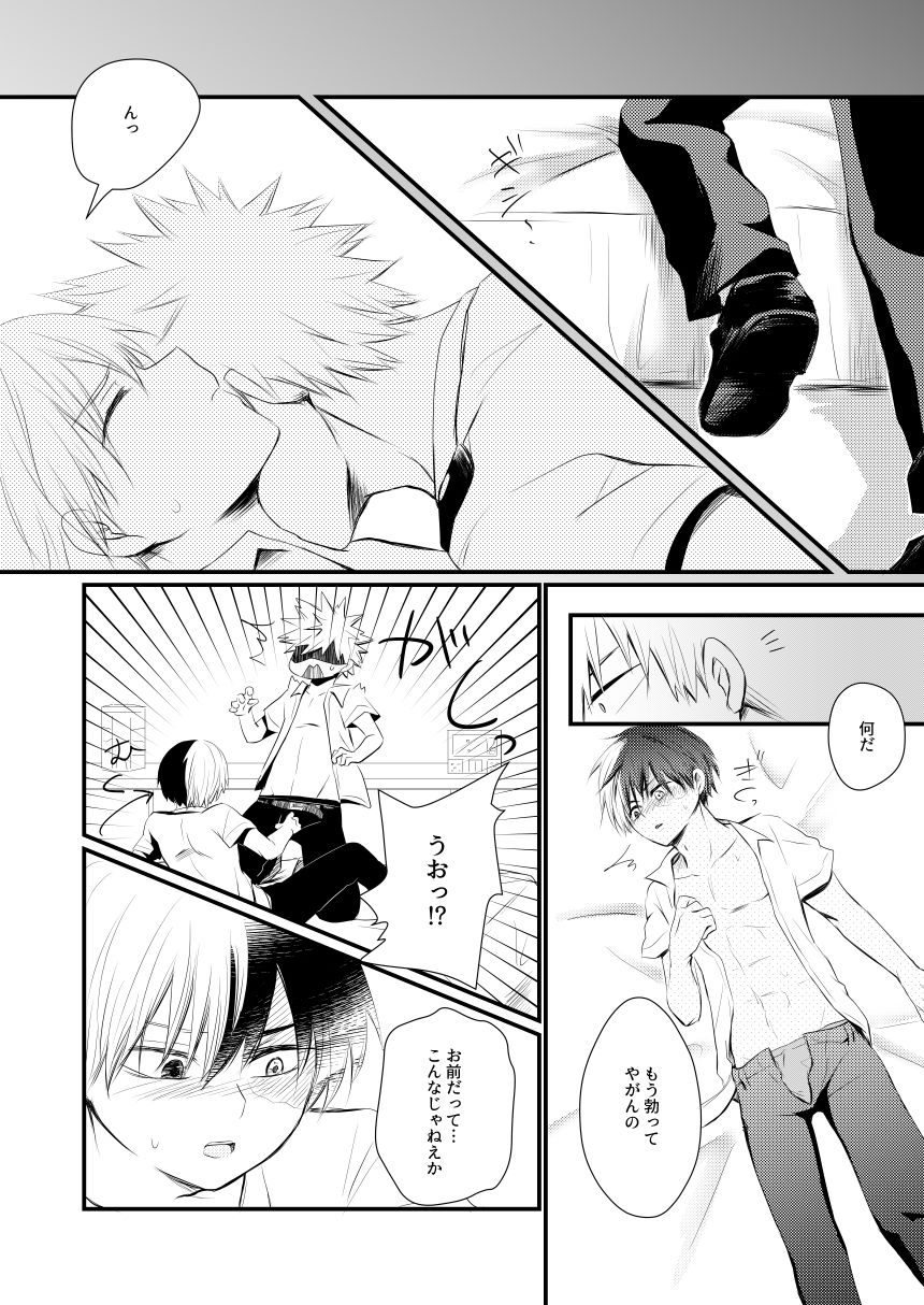 pepino-hiko-another-vector-identical-my-hero-academia-digital